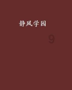 怪物猎人