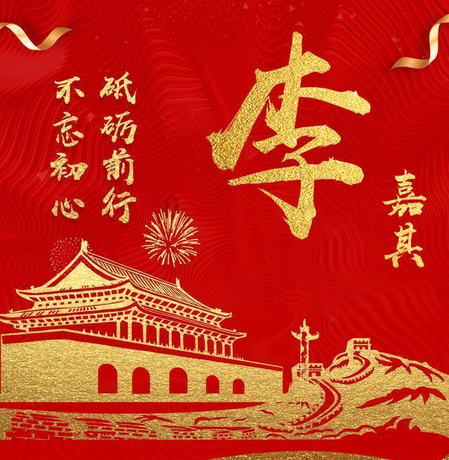 英雄就是我
