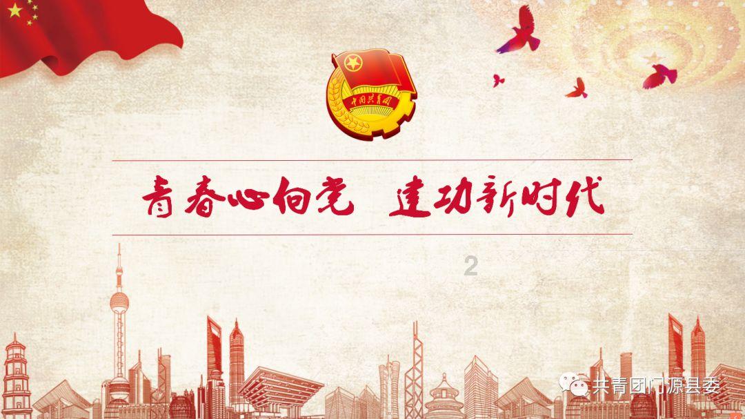 ​盟政协十届三次会议期间收到提案133件  经审查立案93件