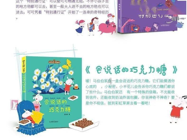 小锯鳄卡丁车竞赛